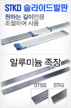 족장