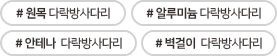 다락방