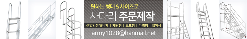 주문제작