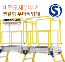 연결우마