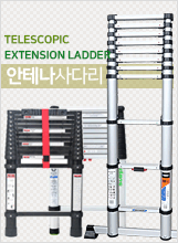 안테나