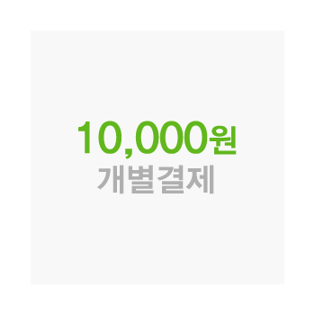 상품 섬네일